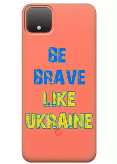 Cиликоновый чехол на Pixel 4 "Be Brave Like Ukraine" - прозрачный силикон