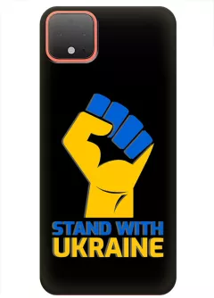 Чехол на Pixel 4 с патриотическим настроем - Stand with Ukraine