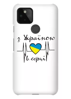 Противоударный пластиковый чехол для Pixel 4A 5G - С Украиной в сердце