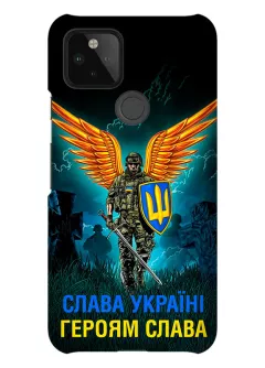 Противоударный пластиковый чехол на Pixel 4A 5G с символом наших украинских героев - Героям Слава