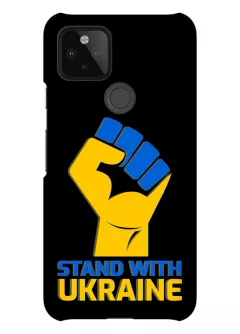Противоударный пластиковый чехол на Pixel 4A 5G с патриотическим настроем - Stand with Ukraine