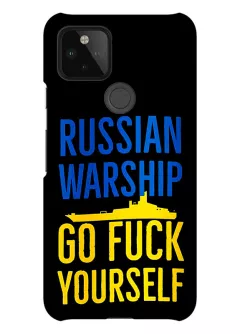 Противоударный пластиковый чехол на Pixel 4A 5G - Russian warship go fuck yourself