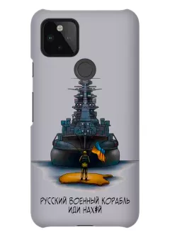 Противоударный пластиковый чехол на Pixel 4A 5G с маркой "Русский военный корабль"