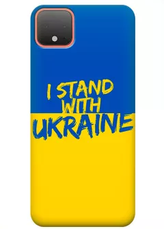 Чехол на Pixel 4 XL с флагом Украины и надписью "I Stand with Ukraine"