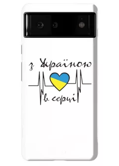 Противоударный пластиковый чехол для Pixel 6A - С Украиной в сердце