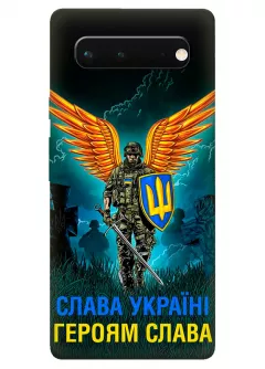 Чехол на Pixel 6A с символом наших украинских героев - Героям Слава