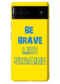 Cиликоновый противоударный пластиковый чехол на Pixel 6 "Be Brave Like Ukraine"