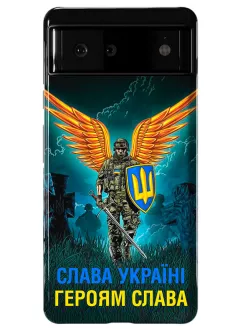 Противоударный пластиковый чехол на Pixel 6 с символом наших украинских героев - Героям Слава