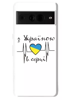 Противоударный пластиковый чехол для Pixel 7 Pro - С Украиной в сердце