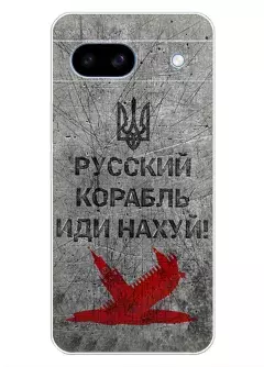 Патриотический чехол для Pixel 8A с известным русским кораблем