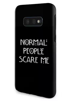 Samsung Galaxy S10e гибридный противоударный чехол LoooK с картинкой - Нормальные люди пугают меня