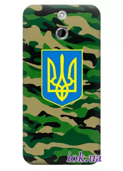 Чехол для HTC One E8 - Военный Герб Украины