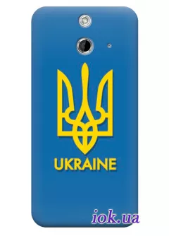 Чехол для HTC One E8 - Ukraine