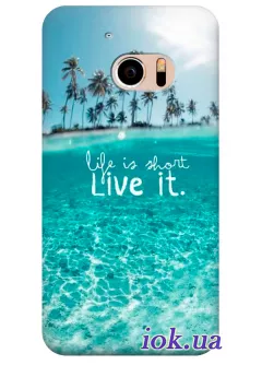 Чехол для HTC 10 Lifestyle - Live it