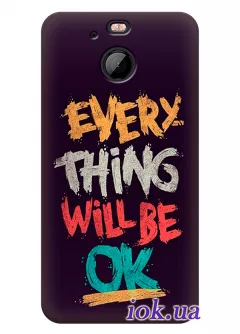 Чехол для HTC 10 Evo - Wil Be OK