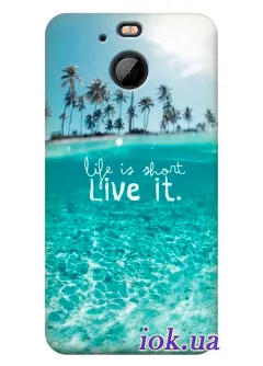 Чехол для HTC 10 Evo - Life is short