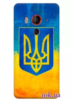 Чехол для HTC Butterfly 3 - Гордый Герб Украины