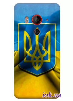 Чехол для HTC Butterfly 3 - Флаг и Герб Украины
