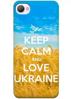 HTC Desire 12 - Love Ukraine