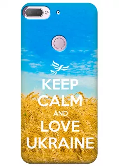 HTC Desire 12 Plus - Love Ukraine