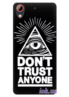 Чехол для HTC Desire 628 - Don't Trust