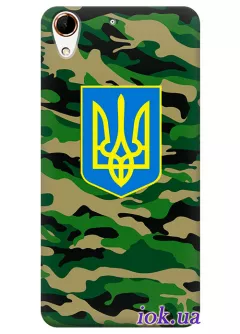 Чехол для HTC Desire 728 - Военный Герб Украины