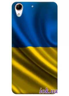 Чехол для HTC Desire 728 - Украинский флаг