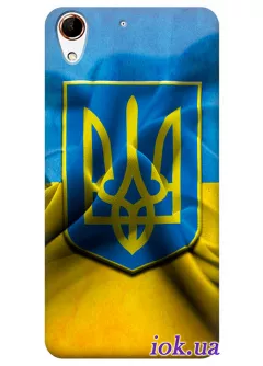 Чехол для HTC Desire 728 - Флаг и Герб Украины
