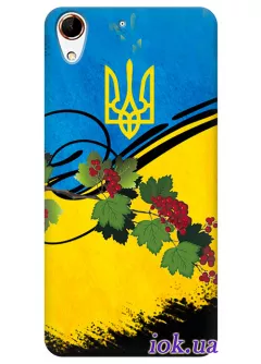 Чехол для HTC Desire 728 - Украинские символы