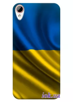 Чехол для HTC Desire 828 - Украинский флаг