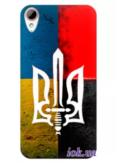Чехол для HTC Desire 828 - Сильная Украина