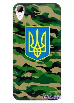 Чехол для HTC Desire 828 - Военный Герб Украины