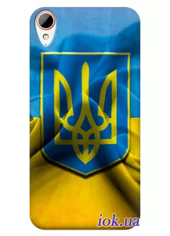 Чехол для HTC Desire 828 - Флаг и Герб Украины