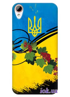 Чехол для HTC Desire 828 - Символы Украины