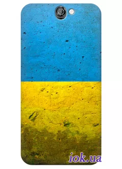 Чехол для HTC One A9 - Флаг Укрины