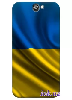 Чехол для HTC One A9 - Украинский флаг на ветру