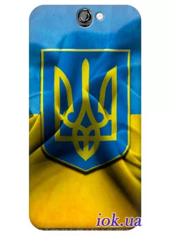 Чехол для HTC One A9 - Флаг и Герб Украины