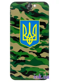 Чехол для HTC One A9 - Военный Герб Украины