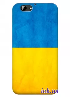 Чехол для HTC One A9s - Флаг Украины