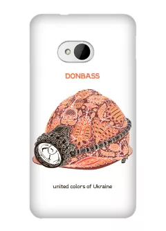 Авторский чехол на HTC One - Донбасс