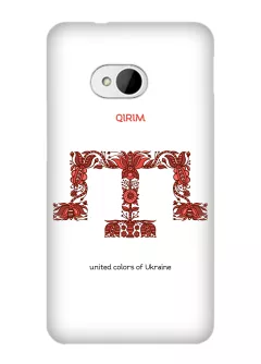 Авторский чехол на HTC One - Крым
