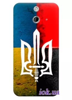 Чехол для HTC One E8 - Сильная Украина