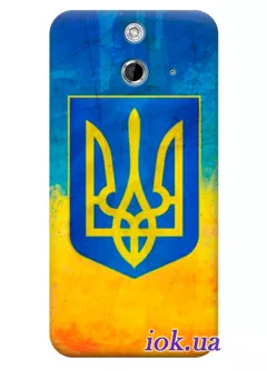 Чехол для HTC One E8 - Гордый украинский тризуб