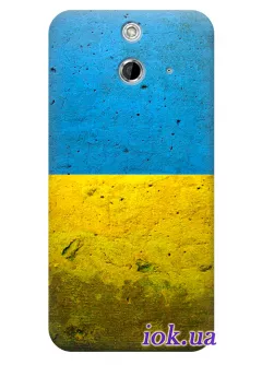 Чехол для HTC One E8 - Флаг Украины