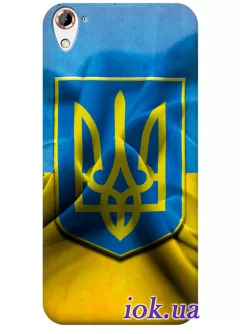 Чехол для HTC One E9s - Флаг и Герб Украины