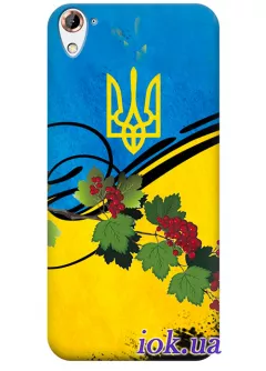 Чехол для HTC One E9s - Украина и калина