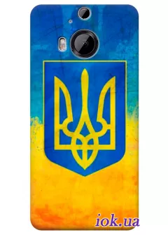 Чехол для HTC One M9+ Supreme - Гордый Герб Украины