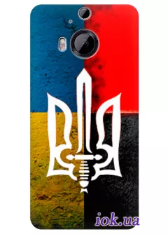 Чехол для HTC One M9+ Supreme - Сильная Украина