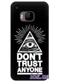 Чехол для HTC One M9s - Don't Trust
