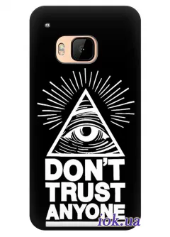 Чехол для HTC One S9 - Don't Trust